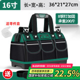 绿林（GREENER）工具包电工维修收纳包16寸大容量工具袋弱电木工手提便携牛津布包