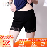 美标100%桑蚕丝打底裤女士自然腰防走光蕾丝纯色百搭安全裤平角内裤 黑色 M（160/75）