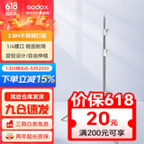 神牛适用于神牛补光灯摄影灯支架2.8米便携闪光灯影室灯补光灯外拍灯影棚视频直播三脚灯架 品牌不锈钢2.8米灯架【增强尼龙 承重7kg】 标配