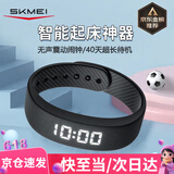 时刻美（skmei）智能手环学生手表震动闹钟跑步健身计时运动电子表节日送礼黑色