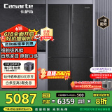 卡萨帝（Casarte）635升原石系列十字四开门一级能效无霜变频三系统超大容量家用冰箱BCD-635WVPAU1