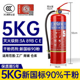 洪湖25新国标干粉灭火器5KG货车专用消防器材3C认证商用仓库工厂店铺