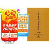 一张图表看懂明清皇陵