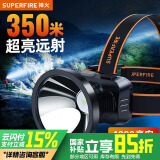 神火（SupFire）HLJ03-S头灯超长续航夜钓灯钓鱼头灯强光超亮大功率头灯矿灯头戴