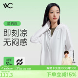 VVC成毅同款防晒衣男女502UV防晒服凉感透气冰丝皮肤衣外套 简约白 L （160-170/60KG-75KG）