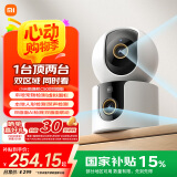 小米智能摄像机C500双摄版监控器360度无死角带夜视摄像头家用全景婴儿宠物监控手机远程高清监控