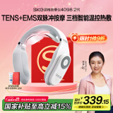 skg颈椎按摩器 4098蓝牙款护颈部肩颈脖子三档恒温热敷电脉冲按摩仪蓝牙便携 送男女朋友生日实用礼物