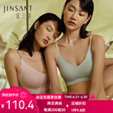 金三塔金三塔无尺码真丝氨纶无痕内衣女无钢圈聚拢背心式光面文胸 柔粉撞摩卡粉 M