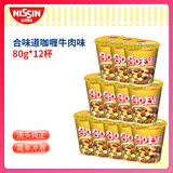 日清 合味道 咖喱牛肉风味80g*12杯整箱装 速食方便泡面早餐面