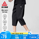 匹克运动裤男七分裤夏季速干透气宽松跑步休闲裤子运动短裤DF352441