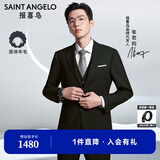 报喜鸟西服套装男装【张若昀明星同款/人生第一套】上班职业男西装套装 黑色-A款 50 A(180/100) /请备注腰围或裤子