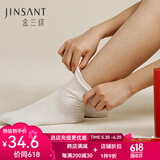金三塔袜子女真丝桑蚕丝混纺女士纯色中筒袜 白色 1双 均码 (女34~38码)