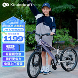 KinderKraftKK儿童自行车超轻4-6岁学生单车青少年男女山地车20寸渐变紫变速