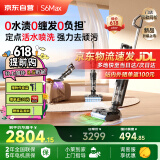 莱克洗地吸尘器天狼星S6Max洗地机家用H-ONE Max同款吸尘除螨三合一洗拖一体机自动清洗