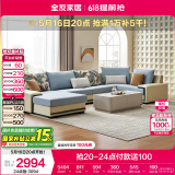 全友家居 家用布艺沙发现代简约大户型L型沙发贵妃沙发家具客厅实木架