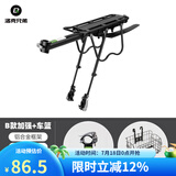 洛克兄弟（ROCKBROS） 自行车货架铝合金山地车快拆式后货架后座单车骑行装备配件 【套装】B款加强款+车篮