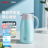 SIMELO施美乐保温壶大容量家用办公304不锈钢暖壶热水壶 2.0L平安蓝色