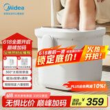 美的（Midea）泡脚桶足浴盆加热自动按摩洗脚盆理疗高深桶泡小腿可拆洗按摩盘父亲节礼物生日送长辈MK-AJ0202