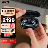 AKG N5 主动降噪高解析无线蓝牙HiFi耳机高音质2.4G三模电脑游戏音乐耳机苹果华为通用国家补贴 黑色