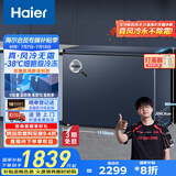 海尔（Haier）冰柜家用京东自营200升以上风冷无霜小冰箱小型冷柜-38度超低温BC/BD-242WGHED家电国家补贴20%