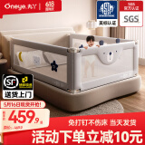 丸丫婴儿床围栏床上围栏宝宝防摔防护栏床边防掉挡板儿童床边安全护栏 三面K2灰熊1.8+灰星2.2m*2免打钉