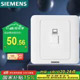 西门子（SIEMENS）插座面板 六类电脑网络面板插座 86型暗装面板 远景雅白色