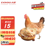 大用三黄鸡1.6斤/只 冷冻新鲜鸡肉散养鸡走地鸡煲汤食材 清真食品