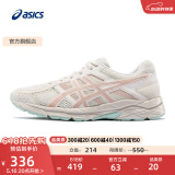 亚瑟士ASICS女鞋网面跑鞋百搭缓震运动鞋透气跑步鞋 GEL-CONTEND 4 米色/藕粉 38