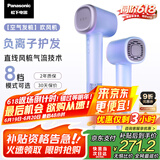 松下（Panasonic）【国家补贴】空气发梳负离子电吹风机筒高速家用低噪速干护发不伤发送女生礼物EH-WNE6M