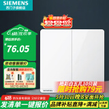 西门子（SIEMENS）开关插座强电面板 86型墙面无框大面板 皓彩系列雅白 二开多控/中途开关