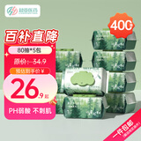 超亚 婴儿手口湿巾宝宝新生儿专用擦脸湿巾大包湿巾纯水湿巾80抽*5包