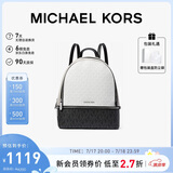 MICHAEL KORS礼物轻奢MK女包RHEA大容量老花双肩包 中号 白色/黑灰色/黑色