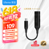 魅蓝Hifi2pro快充版解码耳放小尾巴 type-c转3.5耳机转接头独立DAC音频解码器 适用于苹果16/安卓/平板