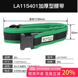 老A(LAOA)腰挂工具包 维修腰包 电工挂包 收纳包 加厚粘式腰带
