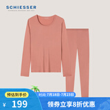 舒雅（Schiesser）女士3A抑菌美雅碧抗起球抗静电保暖秋衣秋裤套装40/19212W 深粉红 XL 【65-70公斤】