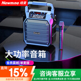 纽曼 K97广场舞音响户外大音量无线蓝牙音箱小型家用插卡收音手提便携式地摊摆喇叭微信收款语音播报器 K99升级版【单话筒+遥控器】 官方标配