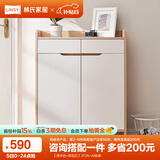 林氏家居林氏木业北欧白色家用门口薄玄关鞋柜储物简易大容量斗柜子JF1N 【原木色+荷花白】JF2N-A 组装