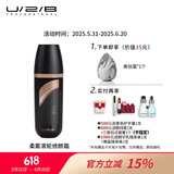 U/2/B618钜惠【人气星品】柔雾滚轮修颜霜粉底液底妆BB霜遮瑕女便携30g ON54滚轮30g(不分色号)