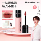 木柯诗唇泥唇釉裸口红丝绒哑光显白送女生V31失焦桃木3g