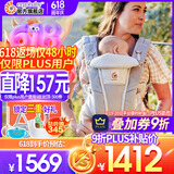 ERGObaby二狗背带婴儿抱娃神器四季透气外出旅行遛娃神器breeze解放双手 breeze透气款-灰色
