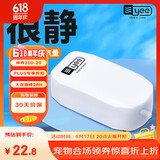 YEE鱼缸氧气泵养鱼充氧泵增氧机小型家用打氧器3w单孔气盘套餐