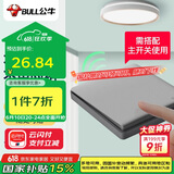 公牛（BULL）无线遥控开关 一位随意贴 免布线开关 遥控家用开关 Q134 灰色
