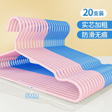 LYNN衣架 挂衣服防滑无痕衣挂架儿童成人家用加粗大号晾晒衣撑子20只