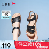 红蜻蜓闰月妈妈凉鞋夏季软底防滑中老年凉鞋不累脚女鞋WJK24842 黑色35
