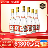 汾酒 黄盖玻汾 清香型白酒 53度475ml*6瓶 整箱装非原箱 