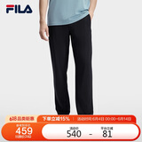 FILA 斐乐官方男士针织长裤2024秋季时尚简约基础直口休闲裤