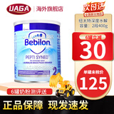 纽太特深度水解奶粉 无乳糖MCT 低乳糖太益启太益加  适度水解HA奶粉 深度低乳糖太益加2段（6月+)1罐