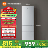 米家小米221升 三门小型家用电冰箱 三门三温节能安静运行冷冻冷藏 租房宿舍【国家补贴】BCD-221MDM