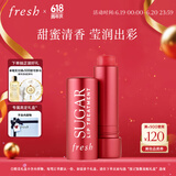 Fresh馥蕾诗经典护唇膏4.3g澄糖当红不让色润唇膏 生日礼物送女友