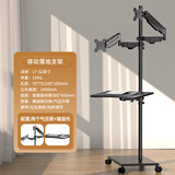 支尔成床边贵妃榻显示器落地式支架移动懒人电脑桌悬浮机械臂17-32英寸 落地移动电脑桌 办公电脑架 【17-32英寸】移动落地【双屏气压臂+键盘托】